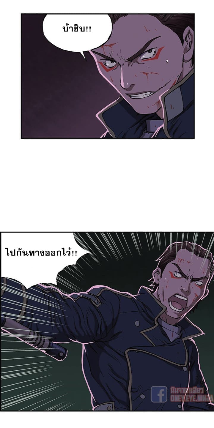 Leviathan page 19