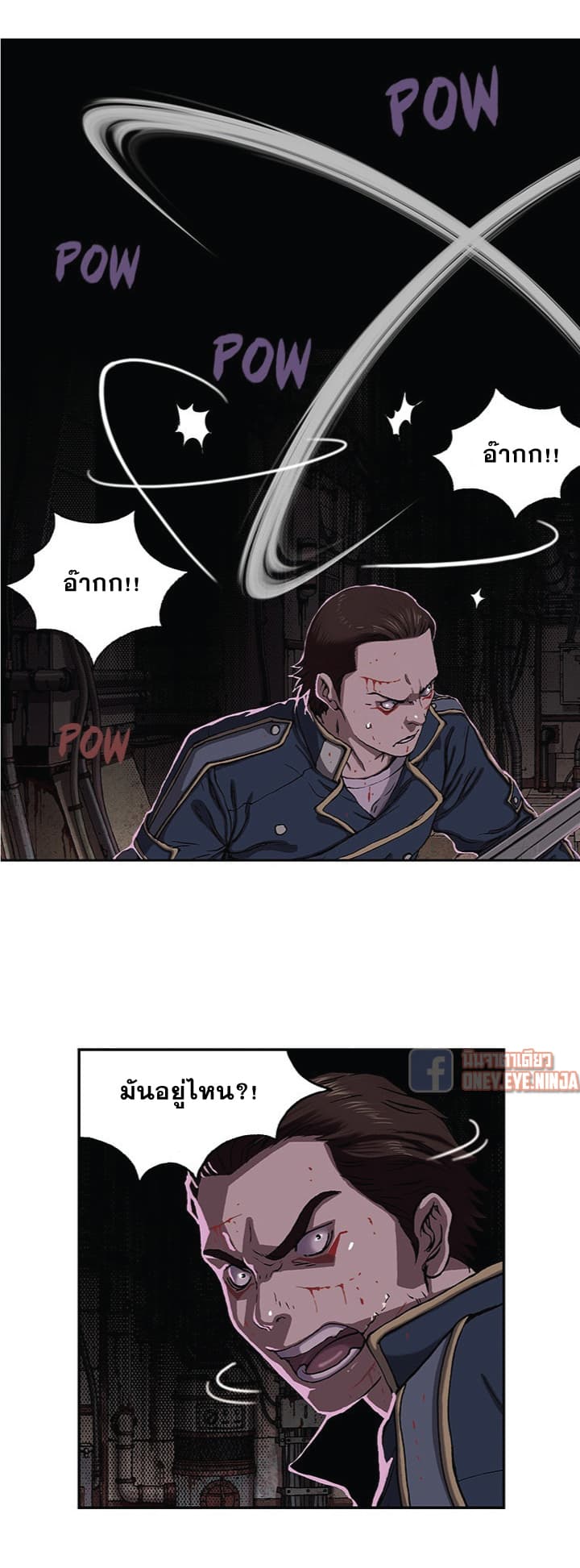 Leviathan page 20