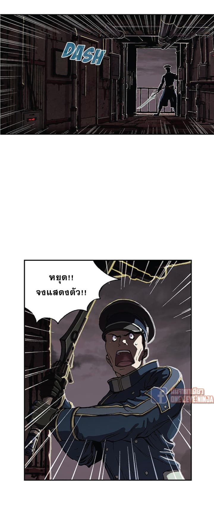 Leviathan page 21