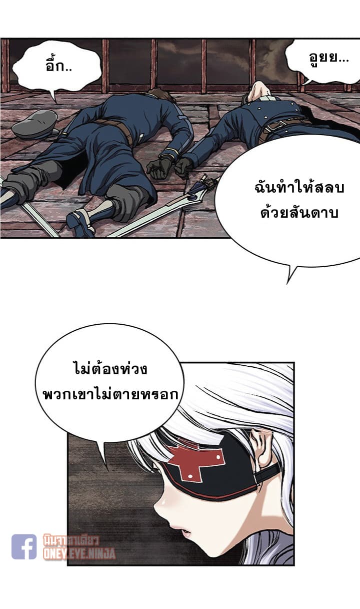 Leviathan page 28