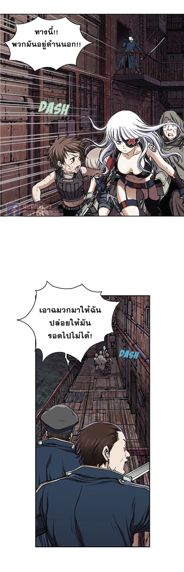 Leviathan page 29