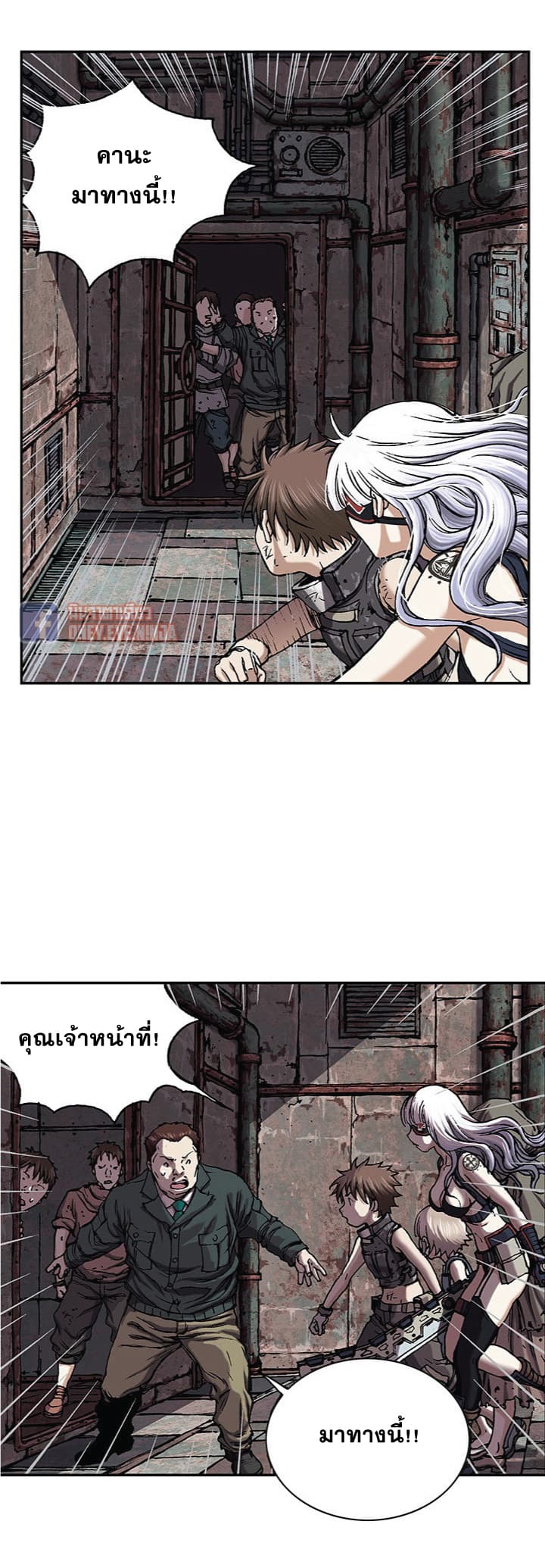 Leviathan page 30