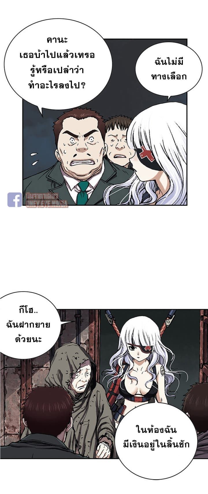 Leviathan page 31