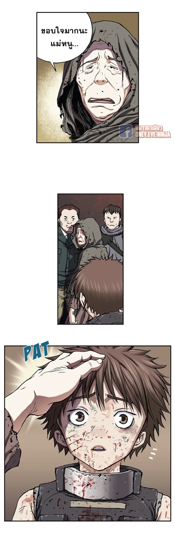 Leviathan page 32