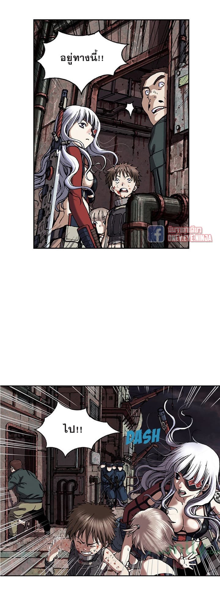 Leviathan page 5