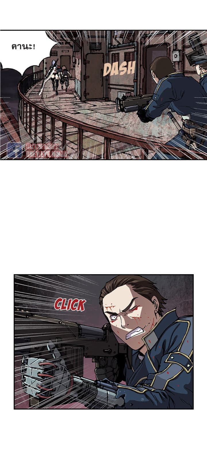 Leviathan page 6
