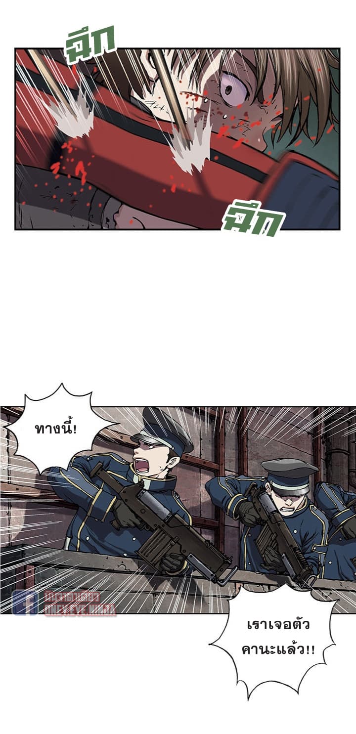 Leviathan page 14