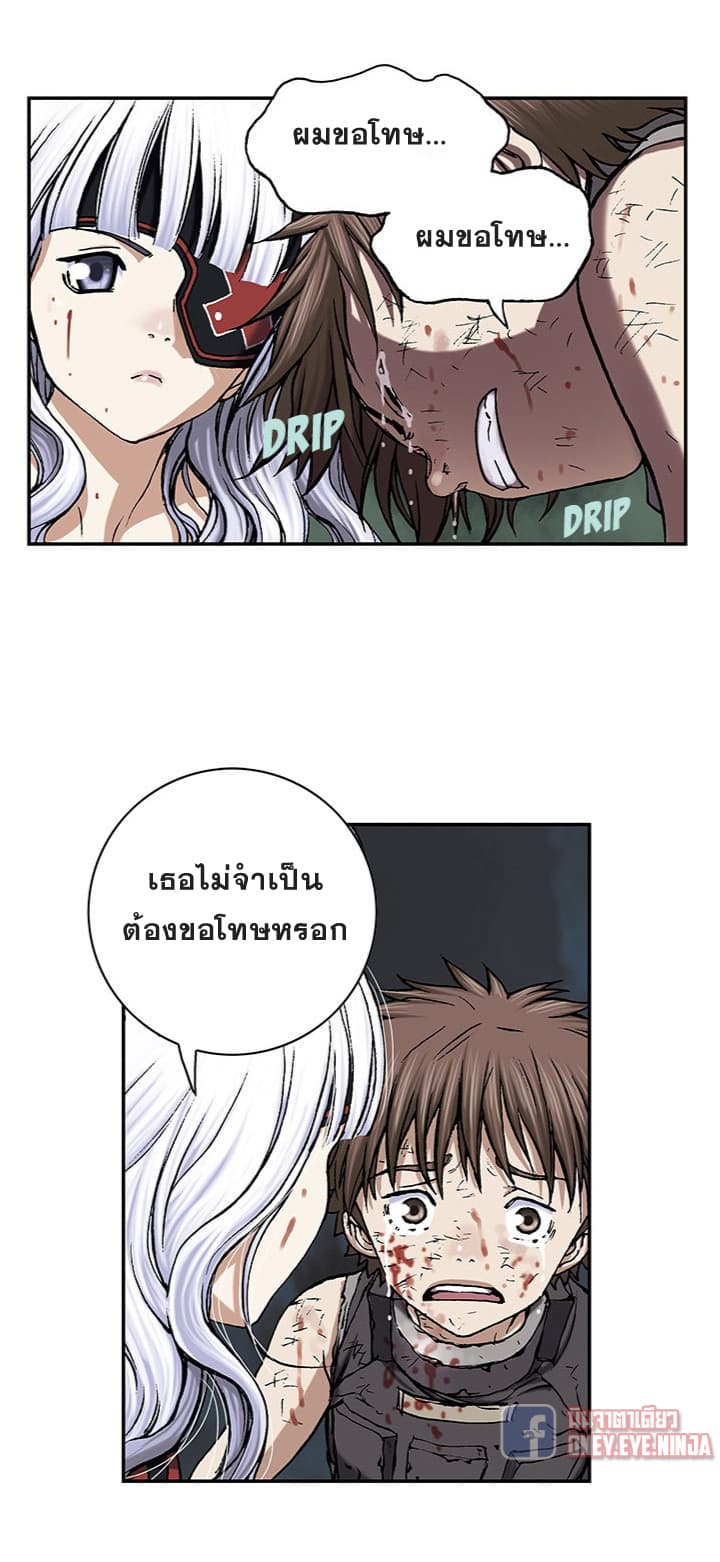 Leviathan page 16