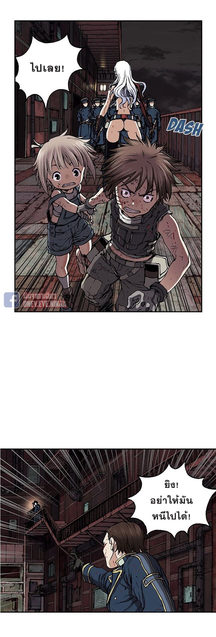 Leviathan page 6