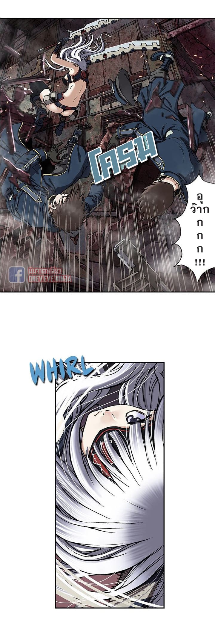 Leviathan page 11