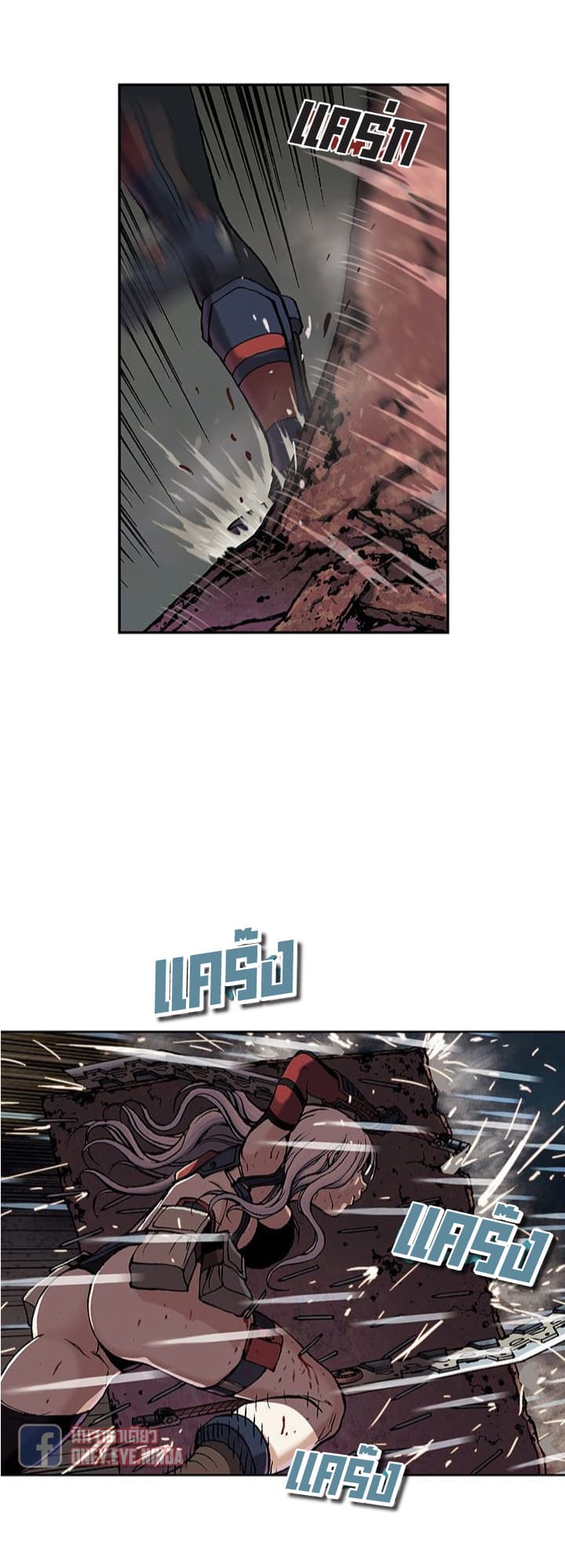 Leviathan page 14