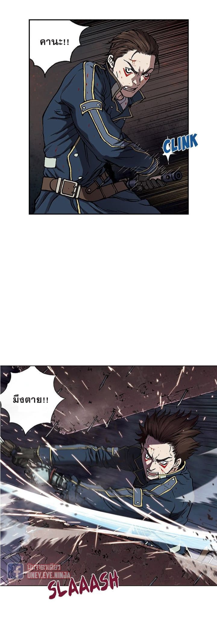 Leviathan page 16