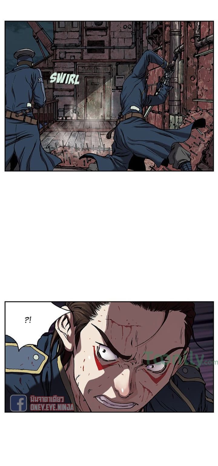 Leviathan page 17