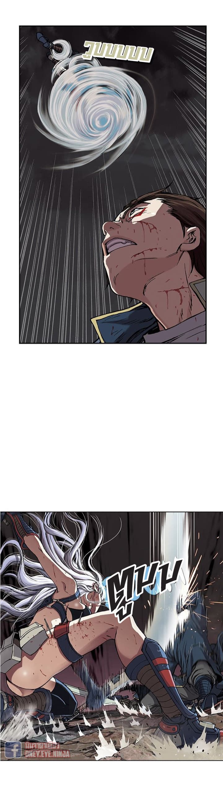 Leviathan page 18