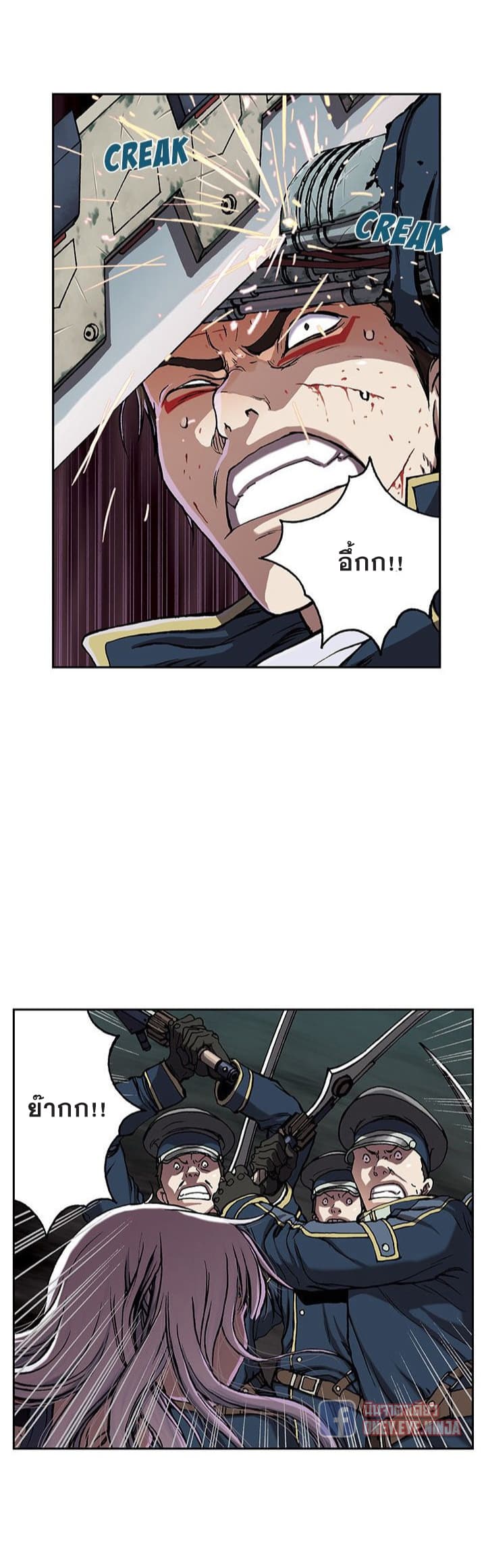 Leviathan page 19