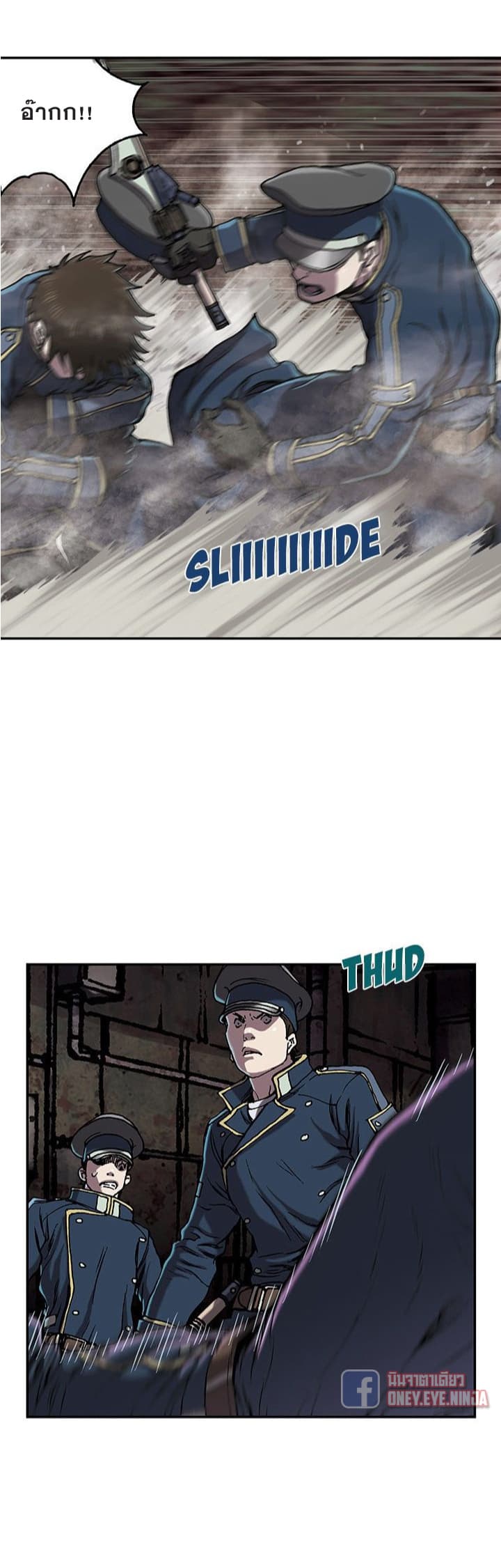 Leviathan page 21