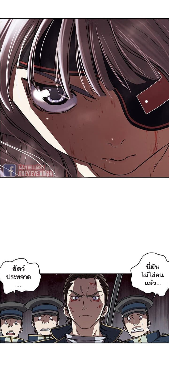 Leviathan page 22