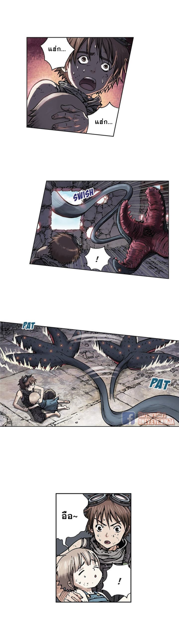 Leviathan page 5