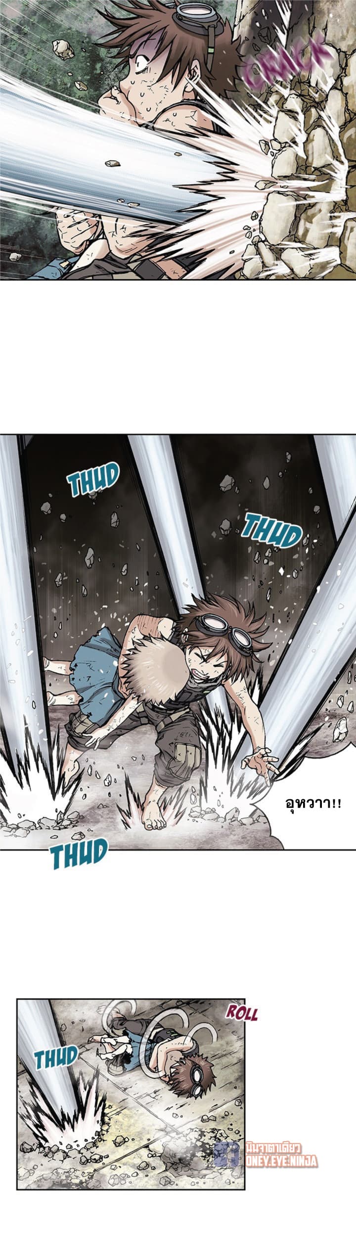 Leviathan page 7