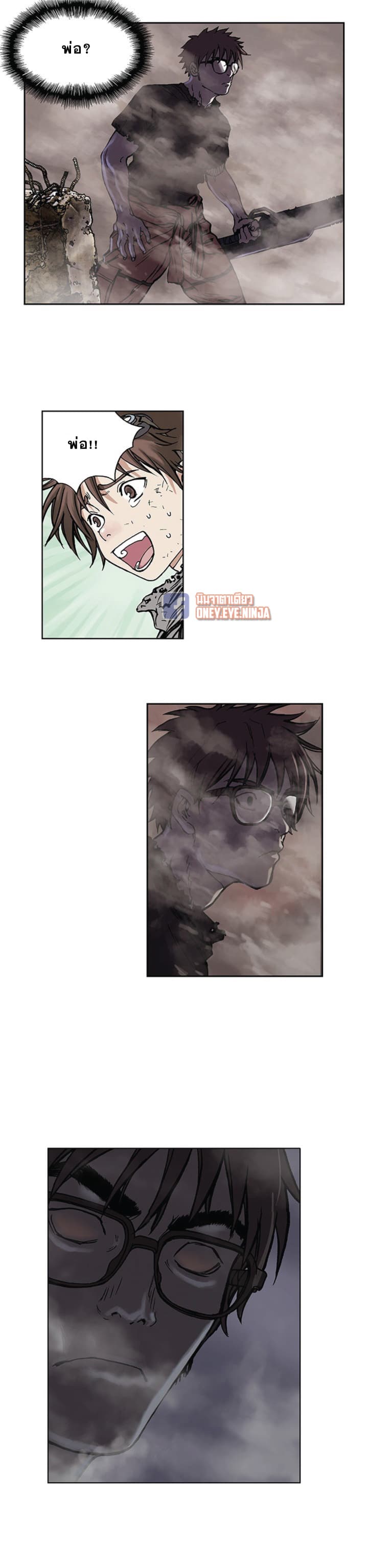 Leviathan page 10