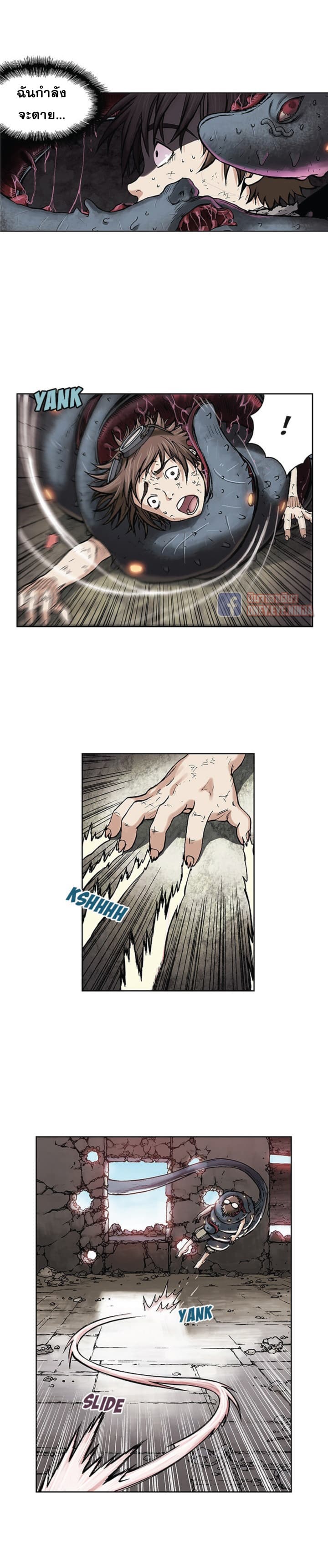 Leviathan page 13