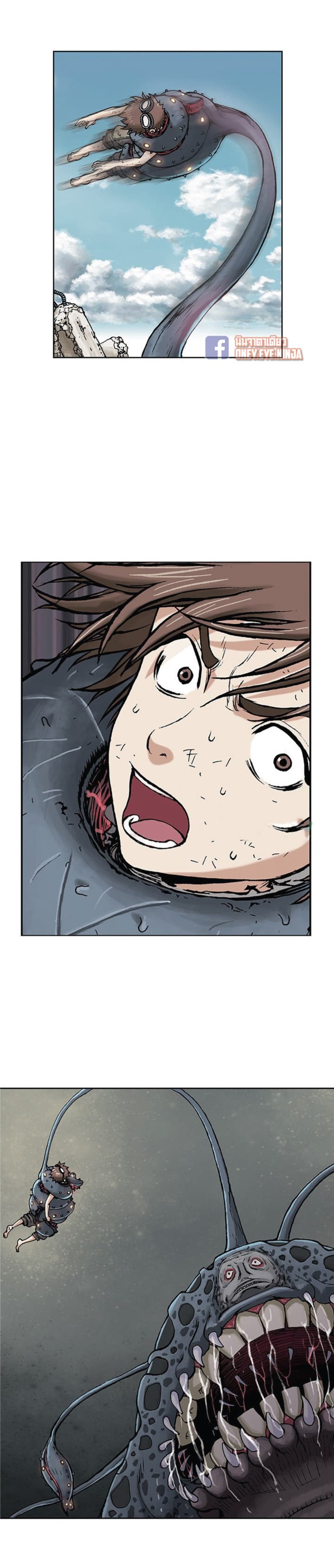 Leviathan page 14