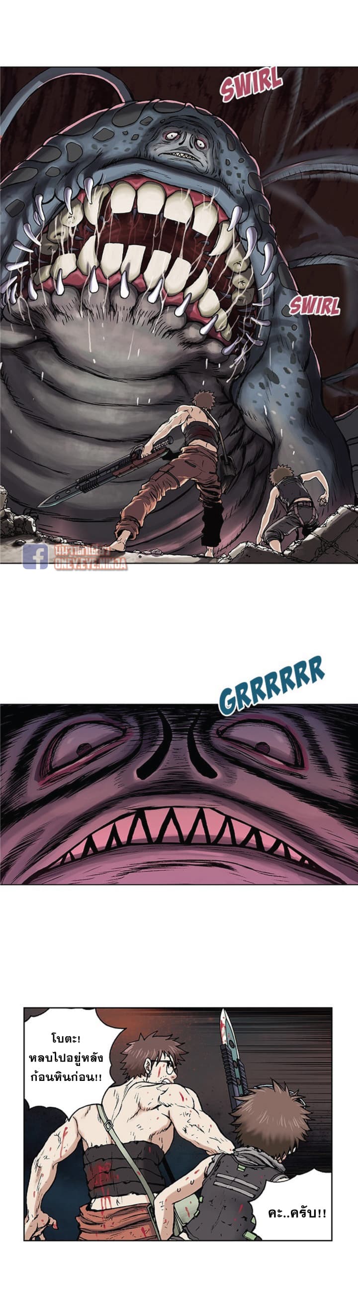 Leviathan page 19