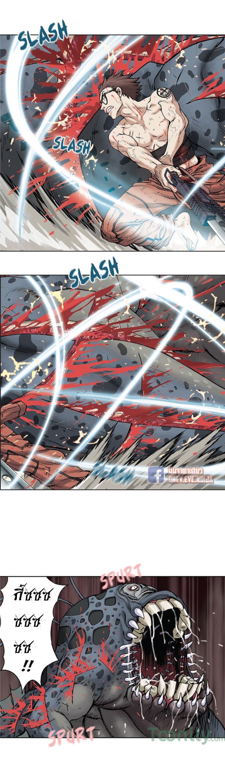 Leviathan page 23