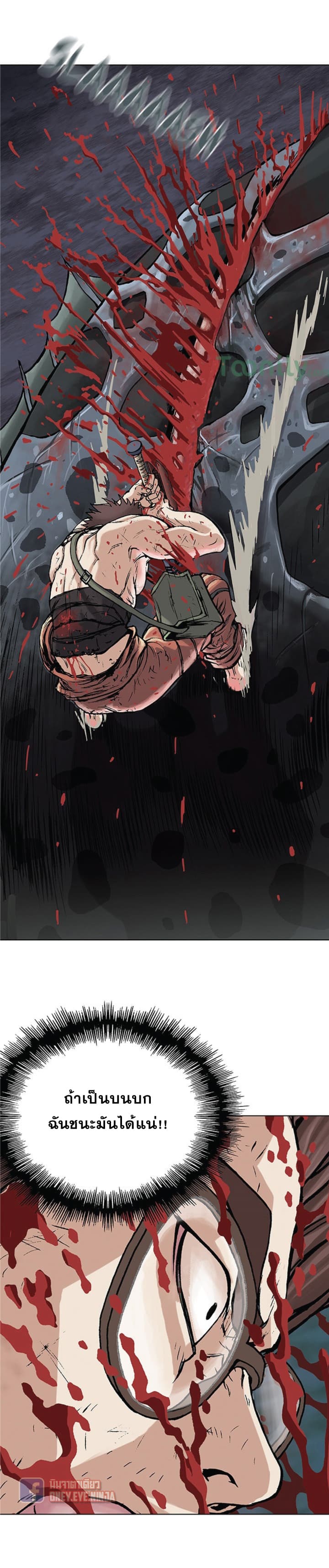 Leviathan page 26