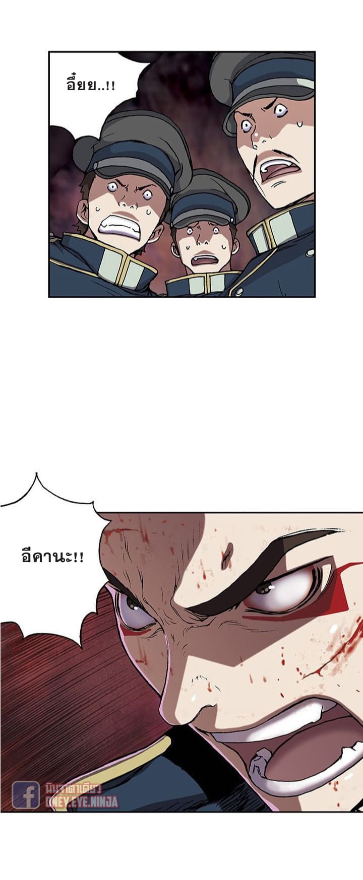 Leviathan page 3