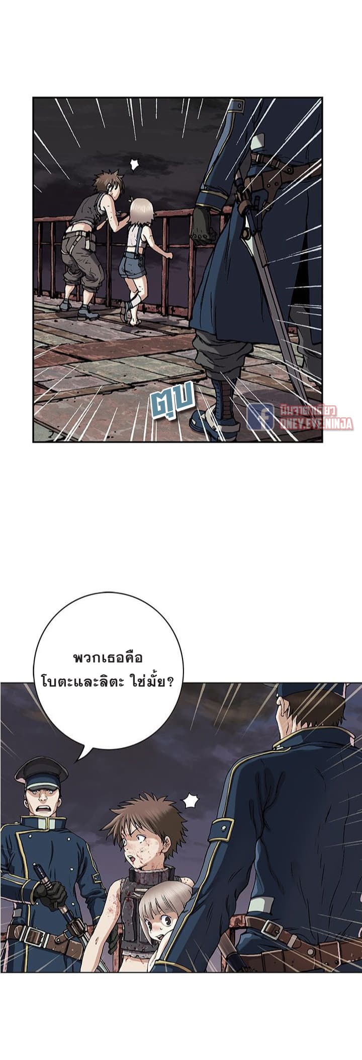 Leviathan page 16
