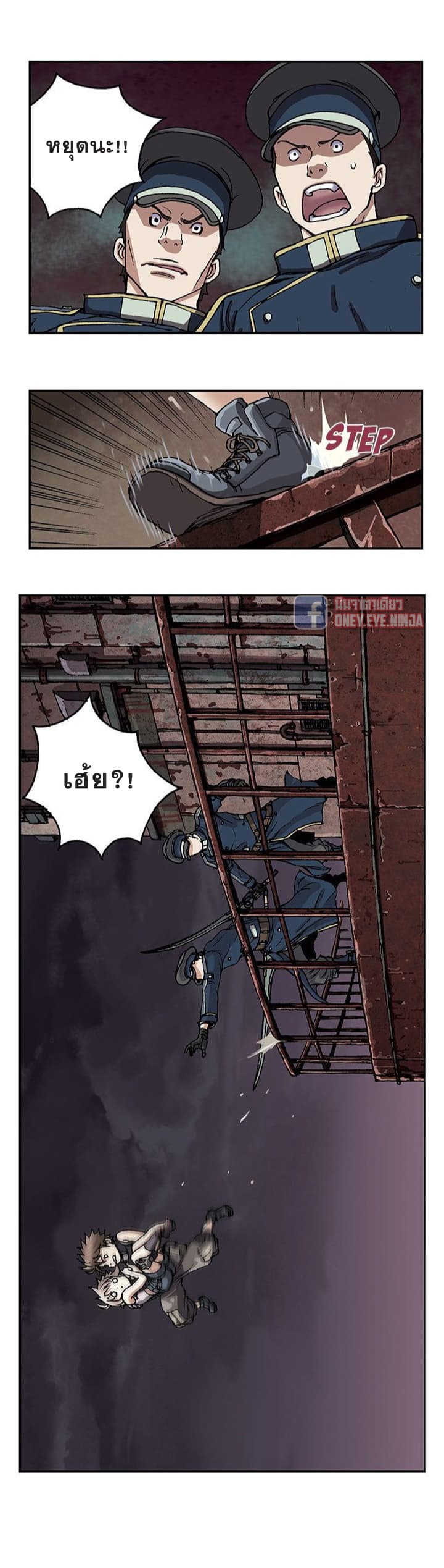 Leviathan page 19