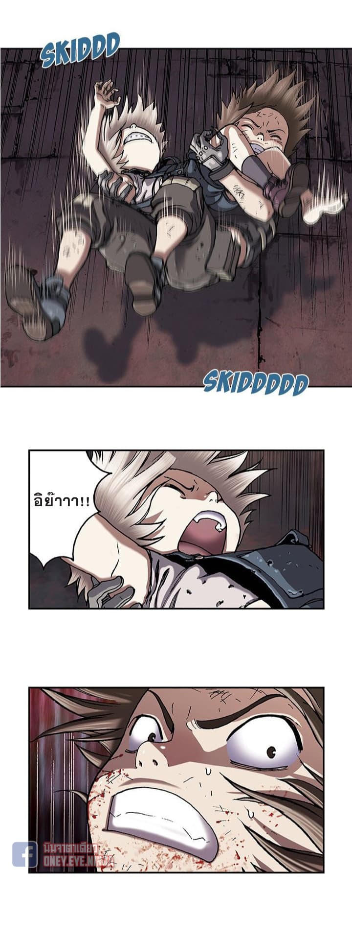 Leviathan page 20
