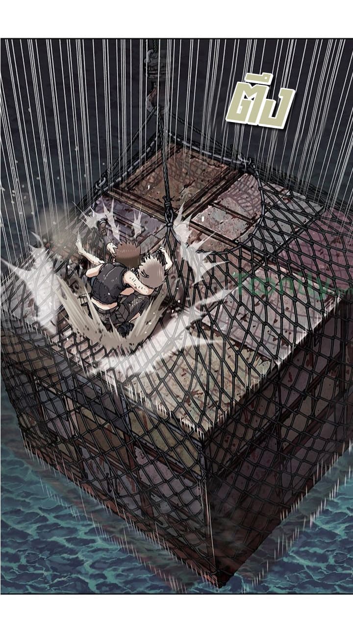 Leviathan page 21