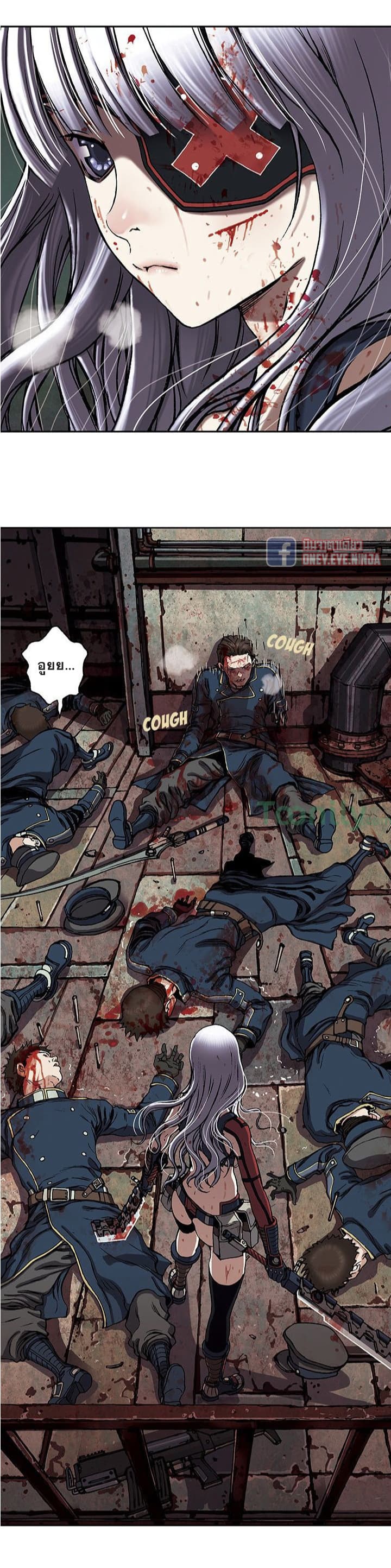 Leviathan page 4