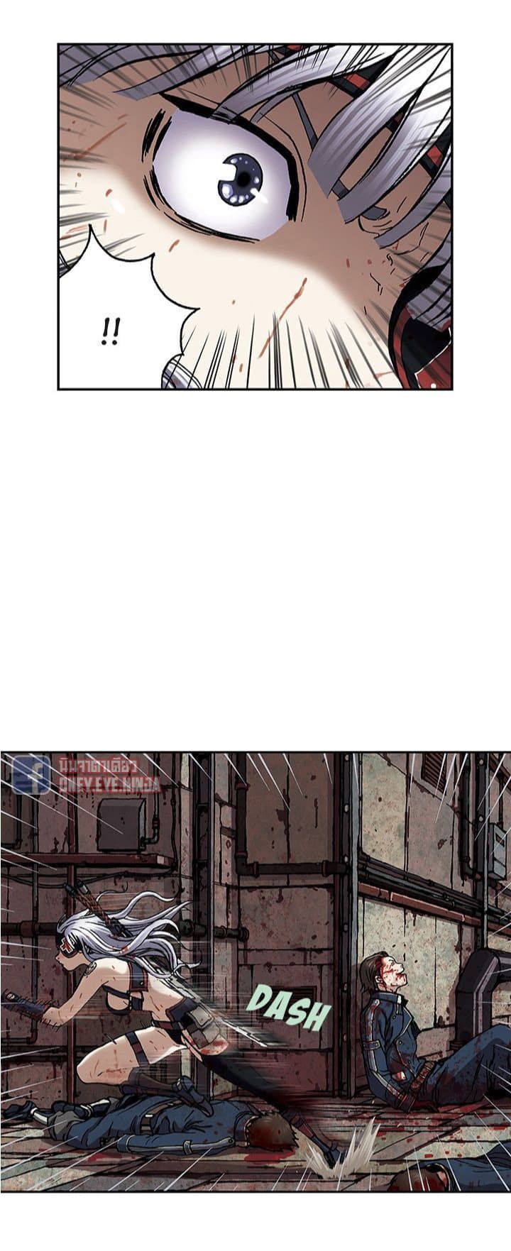 Leviathan page 11