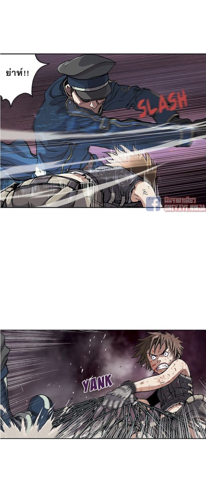 Leviathan page 14
