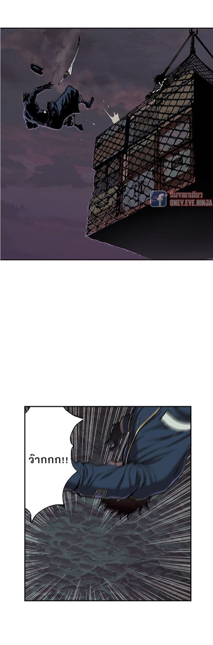 Leviathan page 15