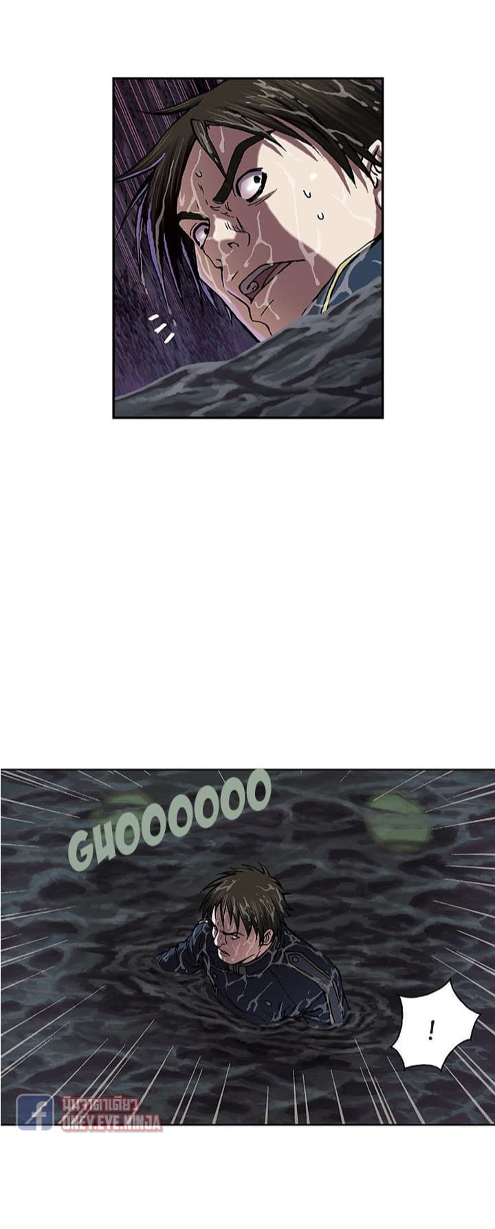 Leviathan page 17