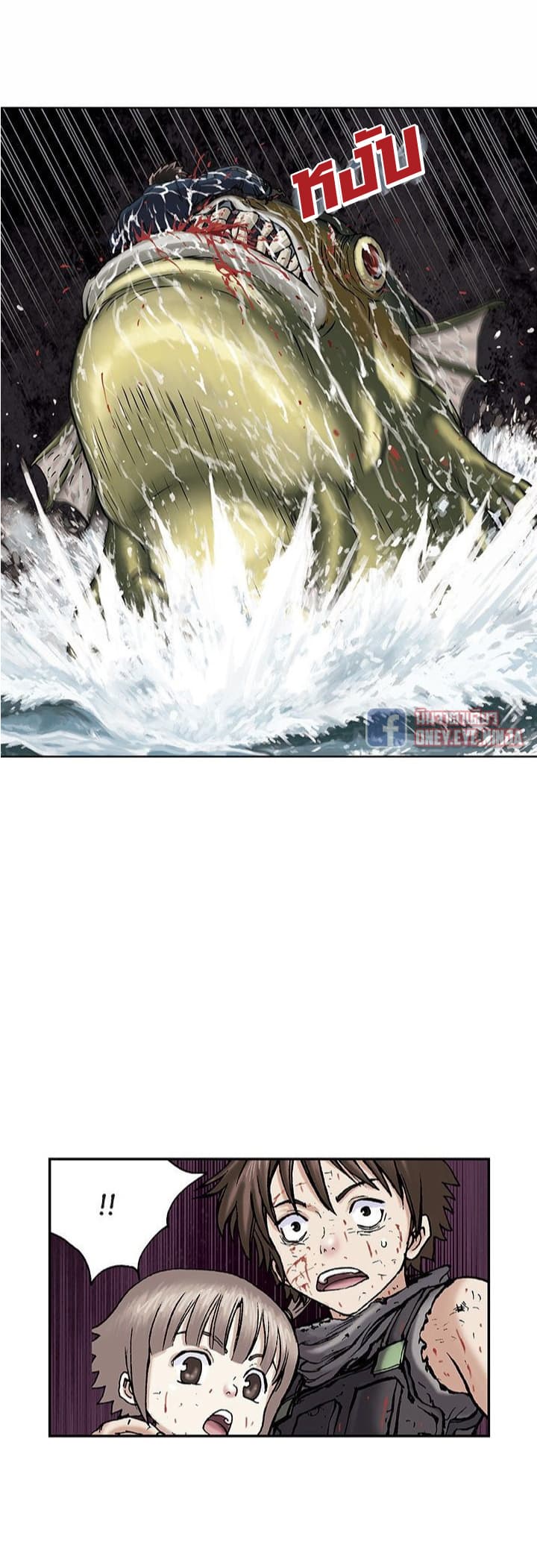 Leviathan page 18