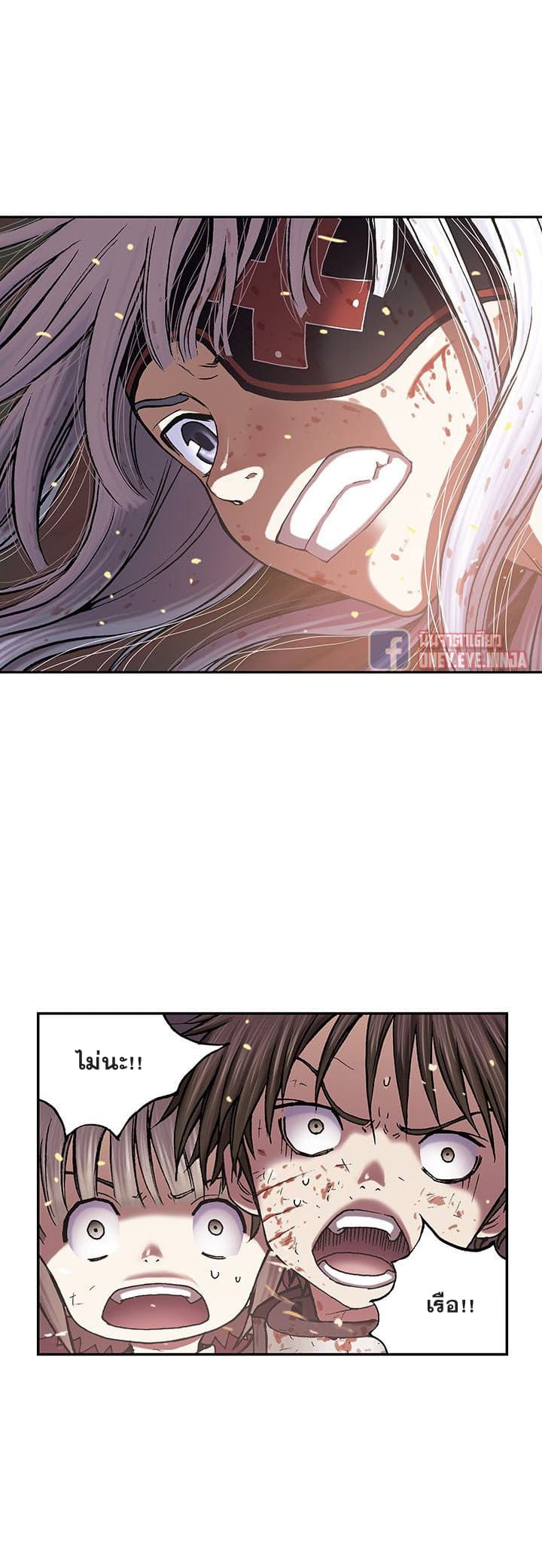 Leviathan page 26