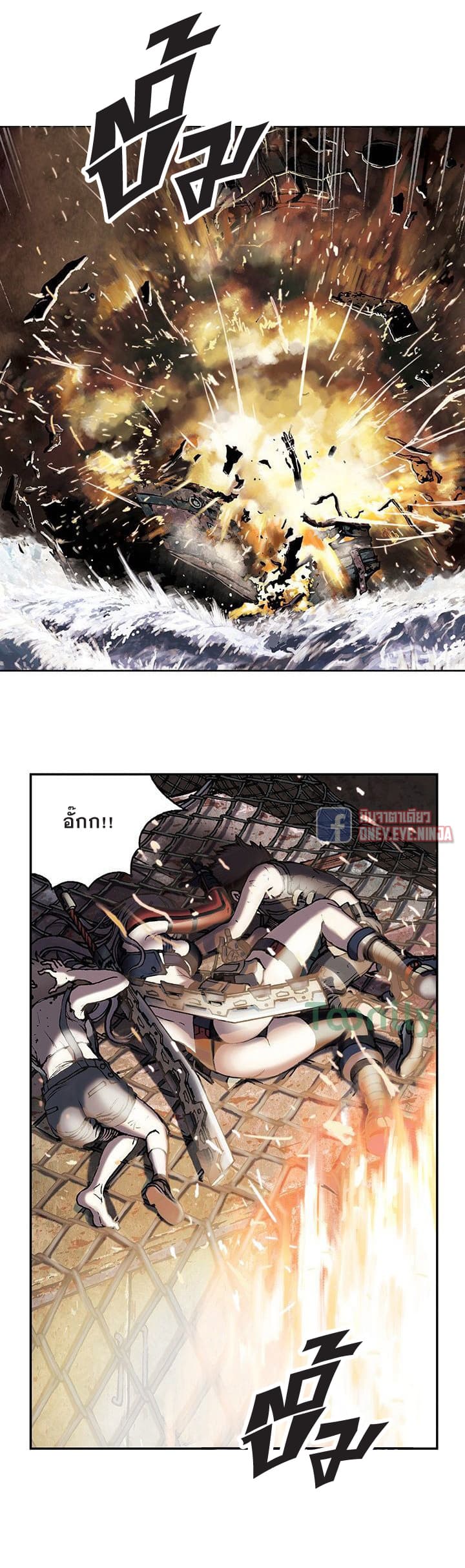 Leviathan page 27