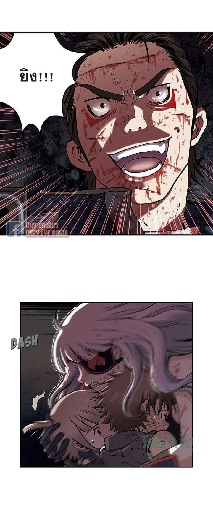 Leviathan page 32