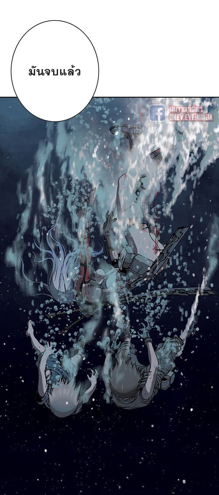 Leviathan page 4