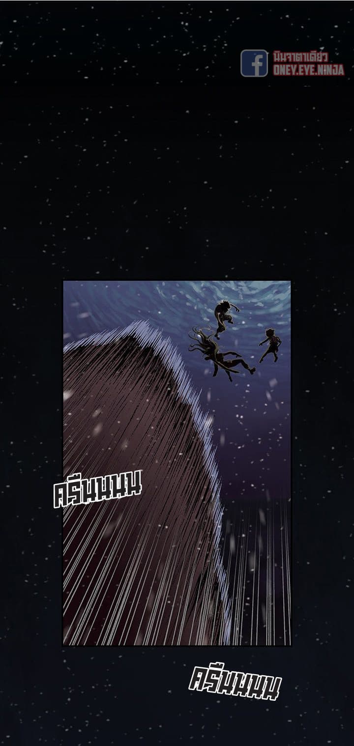 Leviathan page 7