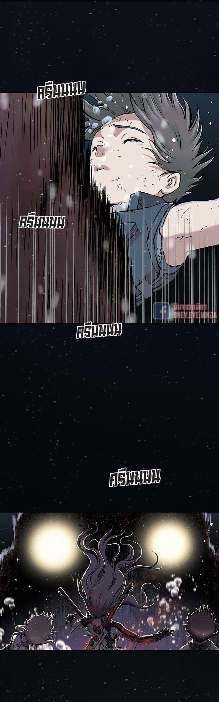Leviathan page 8