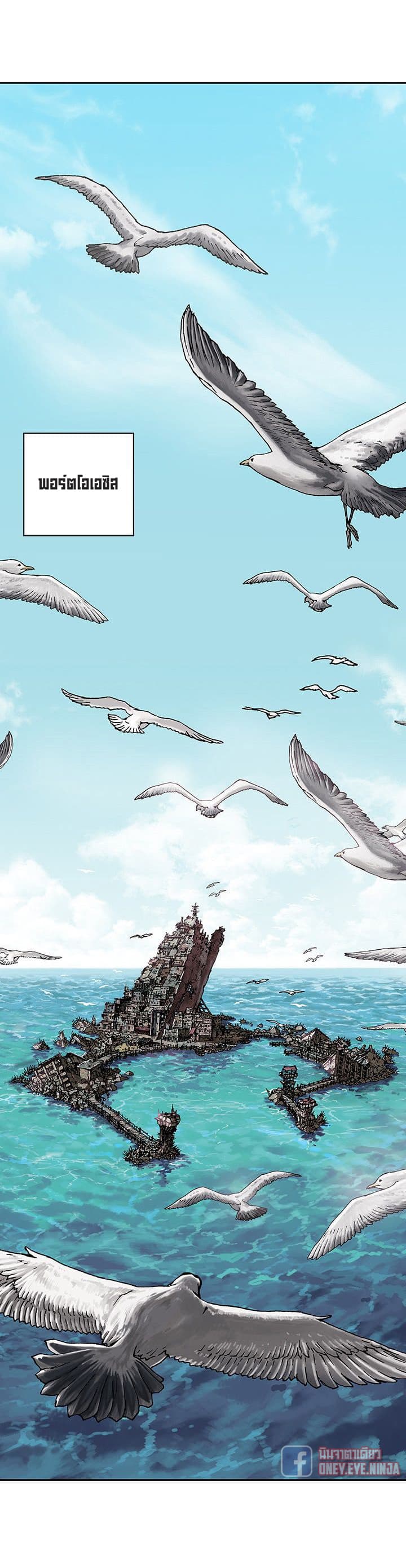 Leviathan page 15