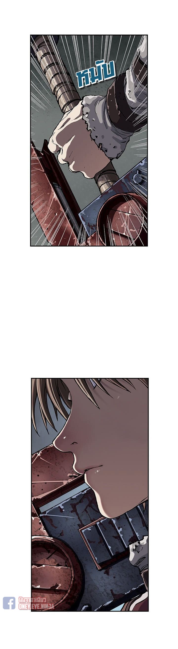 Leviathan page 21