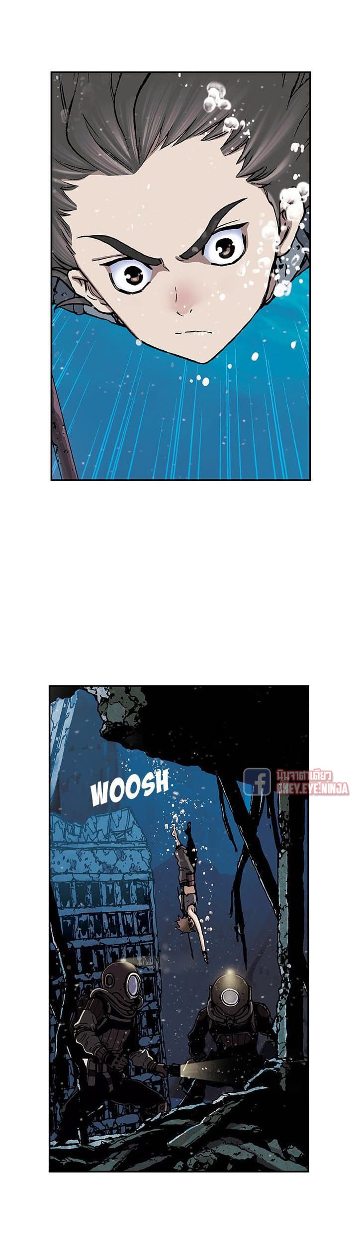 Leviathan page 5