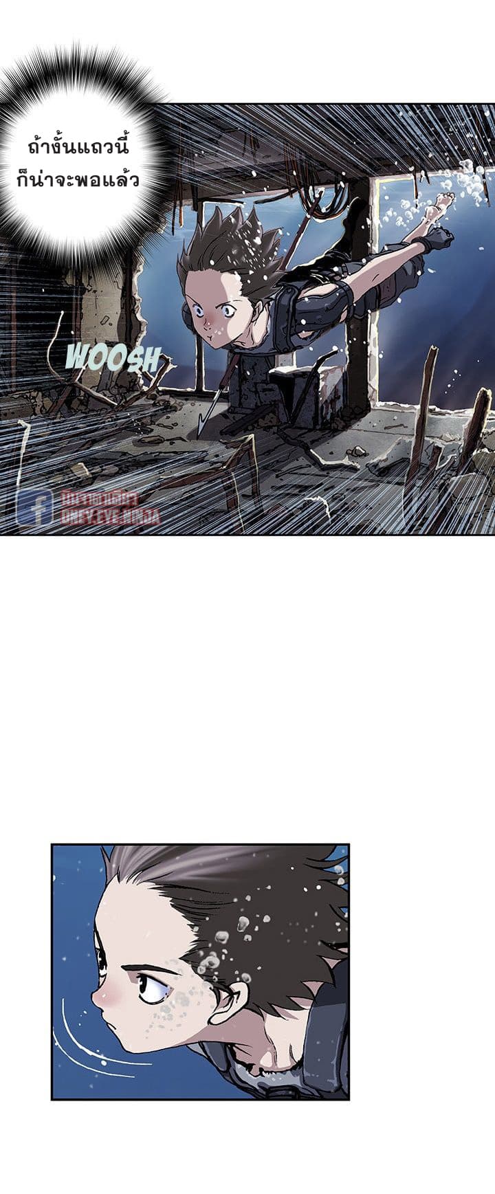 Leviathan page 7